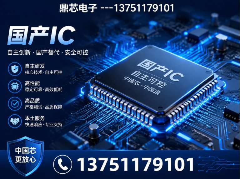 锦州运算放大器展示图