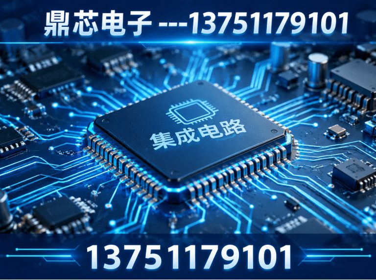 锦州国产IC展示图